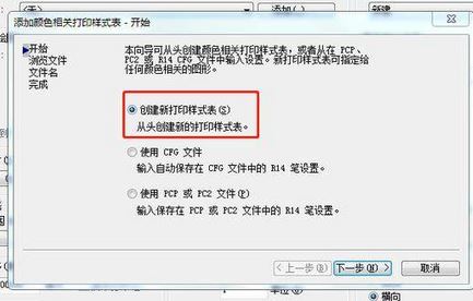 CAD打印输出设置技巧|cad打印设置教程