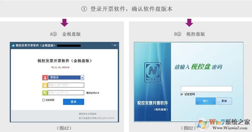 怎么设置映美针式打印机？映美针式打印机设置方法