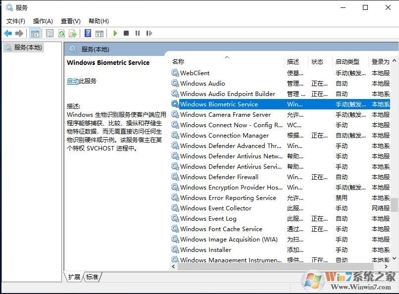 Win10重置后Windows Hello不能用的解决方法