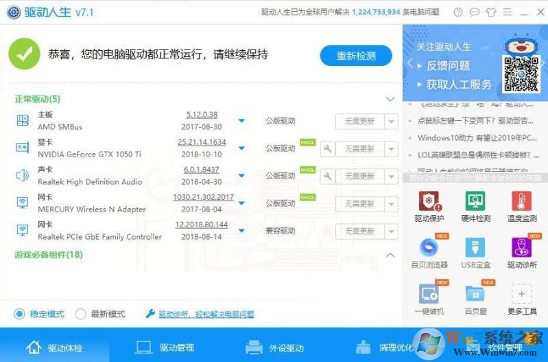 Win10磁盘占用率100%？可能是硬盘坏了,具体检测和解决方法