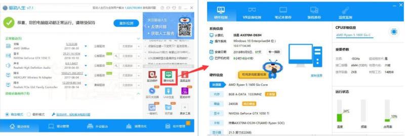 Win10磁盘占用率100%？可能是硬盘坏了,具体检测和解决方法