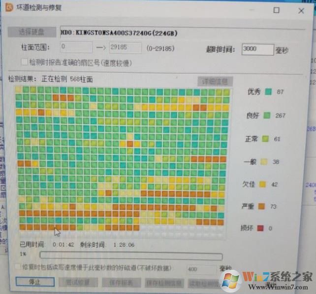 Win10磁盘占用率100%？可能是硬盘坏了,具体检测和解决方法