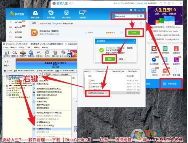Win10磁盘占用率100%？可能是硬盘坏了,具体检测和解决方法