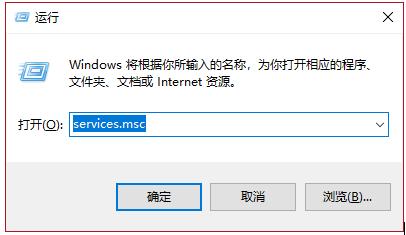 Win10右下角Wifi无线图标消失了如何找回？
