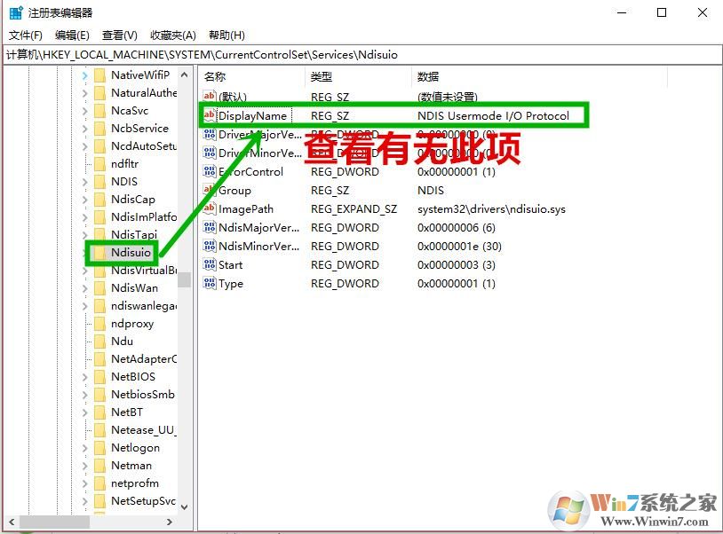 Win10右下角Wifi无线图标消失了如何找回？