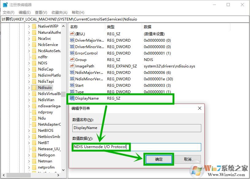 Win10右下角Wifi无线图标消失了如何找回？
