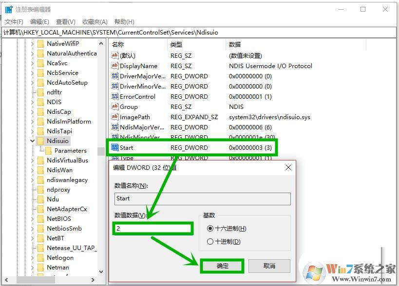 Win10右下角Wifi无线图标消失了如何找回？