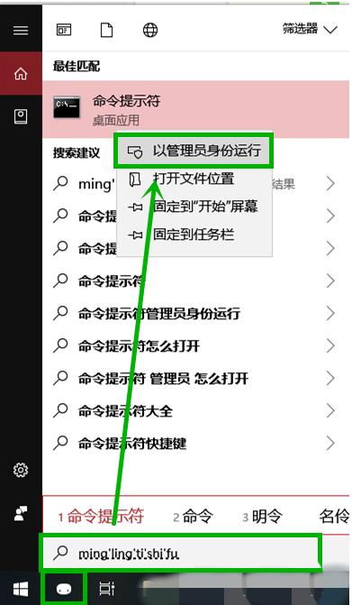 Win10右下角Wifi无线图标消失了如何找回？