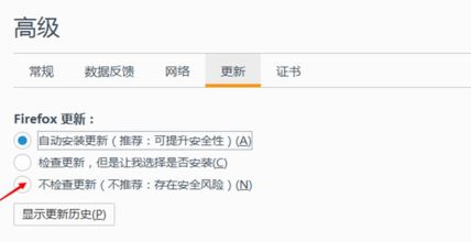 如何关闭火狐浏览器自动更新？不让火狐浏览器自动更新的设置方法