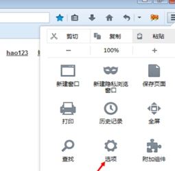 如何关闭火狐浏览器自动更新？不让火狐浏览器自动更新的设置方法