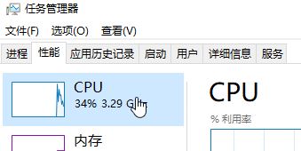 教你win7系统查看cpu核数图文教程