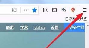 教你Firefox浏览器设置网页字体全部一样大的操作方法