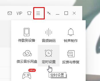 win7电脑怎么设置自动关机时间？（教你设置自动关机的方法）