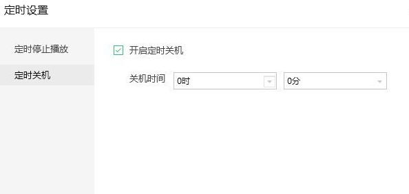 win7电脑怎么设置自动关机时间？（教你设置自动关机的方法）