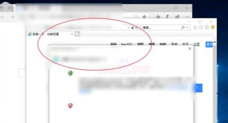 Win10系统的Edge浏览器如何开启兼容模式？