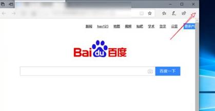 win10浏览器兼容模式怎么设置?（图文教程）