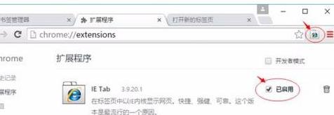 谷歌兼容模式怎么设置？谷歌浏览器兼容模式设置教程