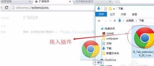 谷歌兼容模式怎么设置？谷歌浏览器兼容模式设置教程