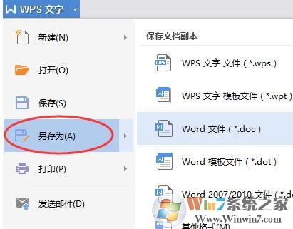 wps文档兼容模式怎么设置？wps关闭兼容模式教程！