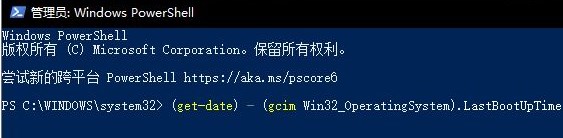 win10电脑使用时长怎么看？教你查看电脑使用时长