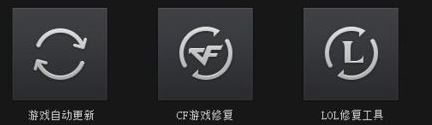 cf老是与主机连接延迟的完美解决方