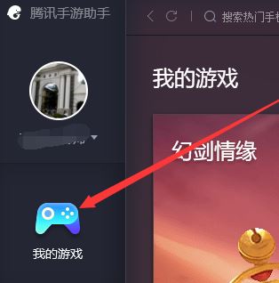 西瓜视频下载安装图文教程（含下载地址）
