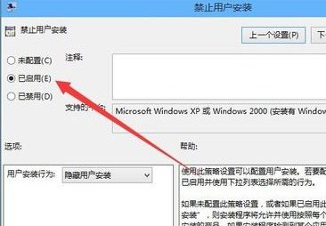 win10程序安装失败：无法安装应用怎么办？（已解决）