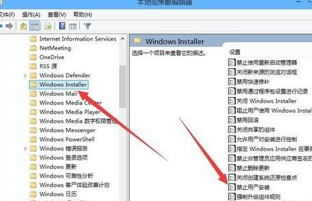 win10程序安装失败：无法安装应用怎么办？（已解决）