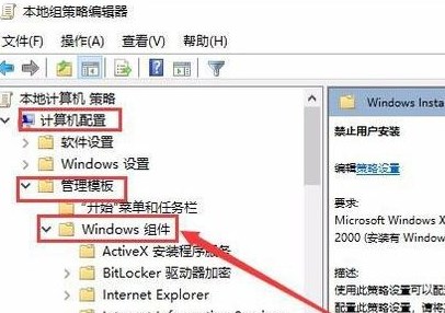 win10程序安装失败：无法安装应用怎么办？（已解决）