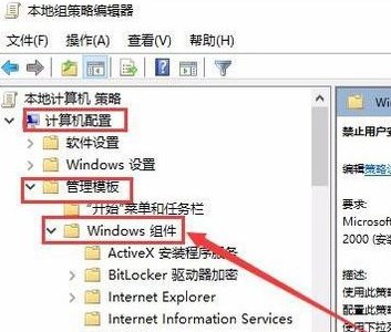 win10程序安装失败：无法安装应用怎么办？（已解决）