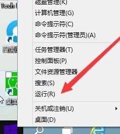win10程序安装失败：无法安装应用怎么办？（已解决）