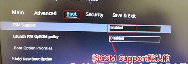 ROG 枪神S5AM7700预装win10系统改win7图文教程