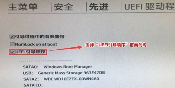 惠普一体机电脑win10改win7（2019最新安装教程）