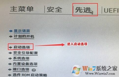 惠普一体机电脑win10改win7（2019最新安装教程）