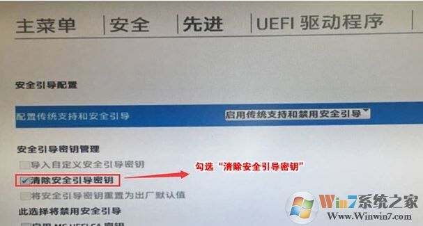 惠普一体机电脑win10改win7（2019最新安装教程）
