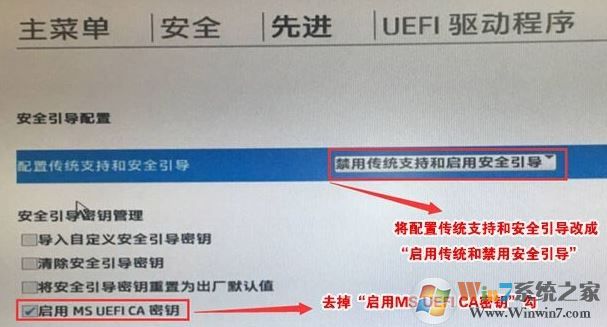 惠普一体机电脑win10改win7（2019最新安装教程）