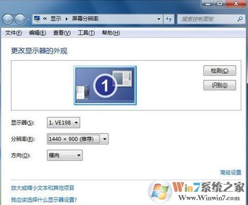 22寸显示器最佳分辨率怎么调？22寸宽屏显示器最佳分辨率