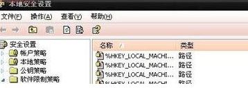 txupd.exe 损坏的图像怎么办？txupd.exe 应用程序错误修复方法