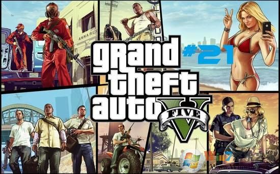 win10运行gta5游戏崩溃怎么办？gta5崩溃解决方法大全