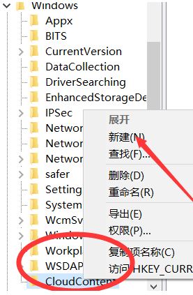win10自带游戏怎么删？教你删除win10自带游戏教程