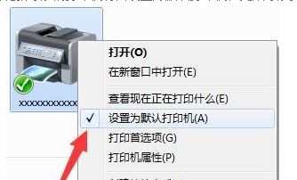 笔记本怎么连接打印机？教你win7系统笔记本连接打印机教程