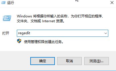 win10组策略启用win32长路径无效的解决方法