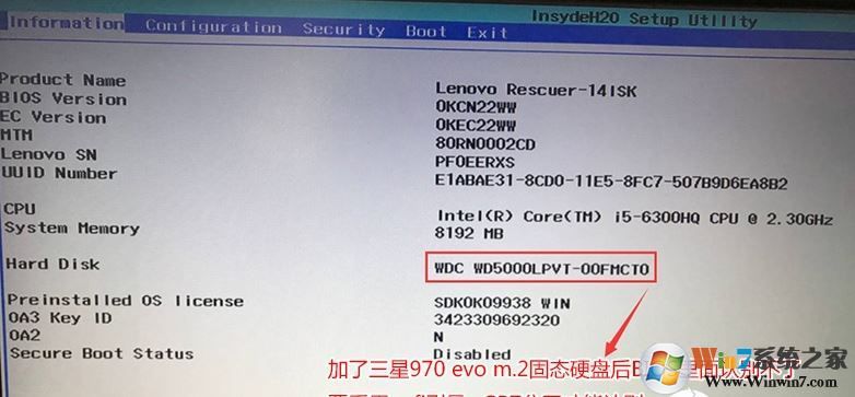 联想拯救者15isk怎么改win7？联想拯救者15isk预装win10改win7教程
