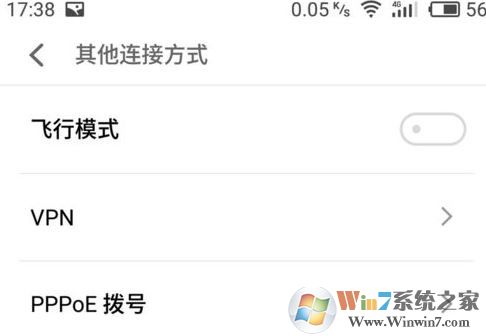 win10怎么投影到此电脑呢？投影到此电脑设置教程