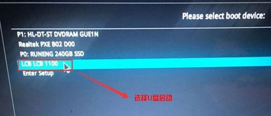 玩家国度GX701VI预装win10改win7教程