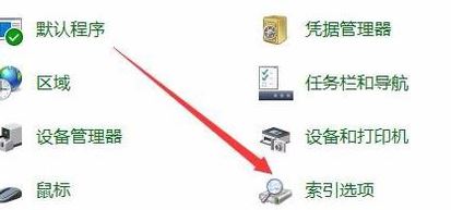 win10小娜搜索不了怎么办？小娜搜索空白的解决方法