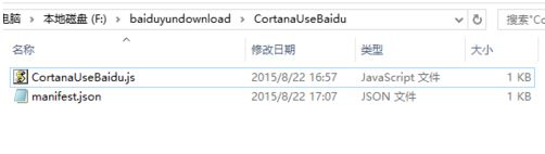 如何改win10小娜的搜索引擎？win10小娜搜索改为百度的设置方法