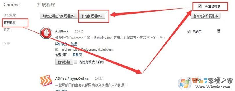 如何改win10小娜的搜索引擎？win10小娜搜索改为百度的设置方法