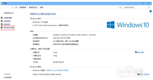 Win10无法预览图片，无法显示缩略图怎么解决？