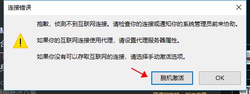 ultracompare18破解激活教程